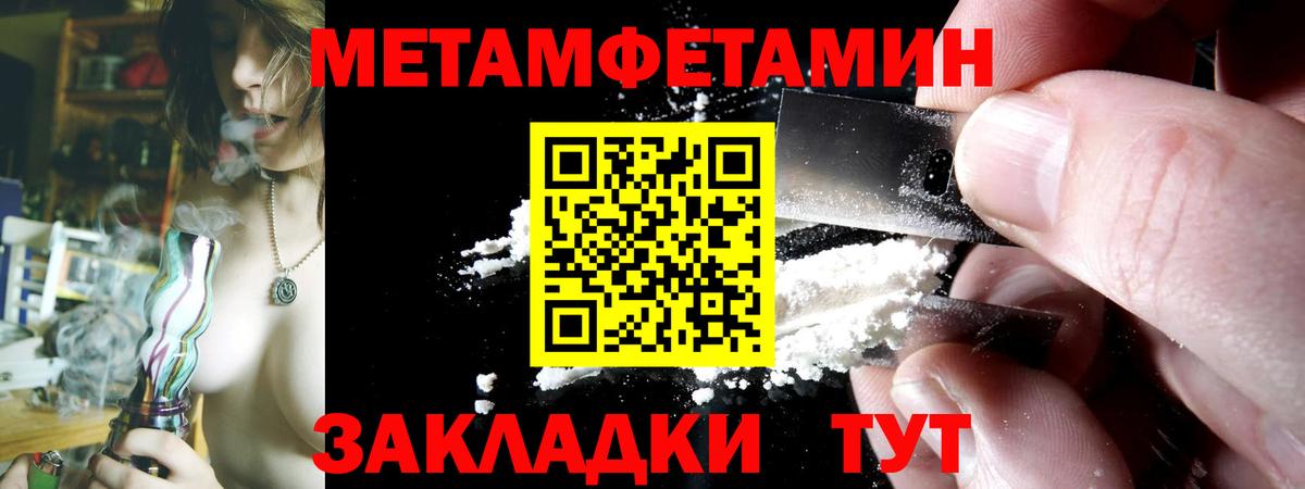 Амфетамин 98%  нарко площадка Telegram  АМФ  Реж  Вход с VPN 