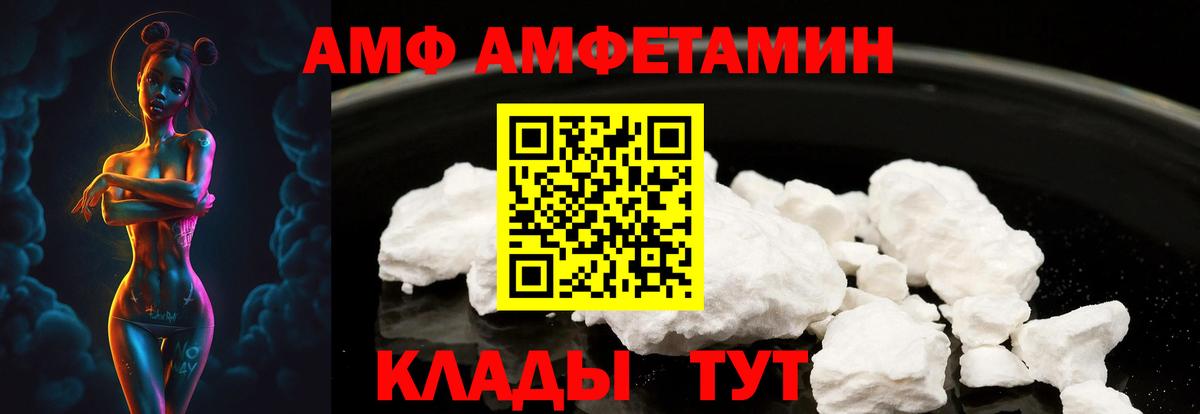 АМФЕТАМИН VHQ Реж
