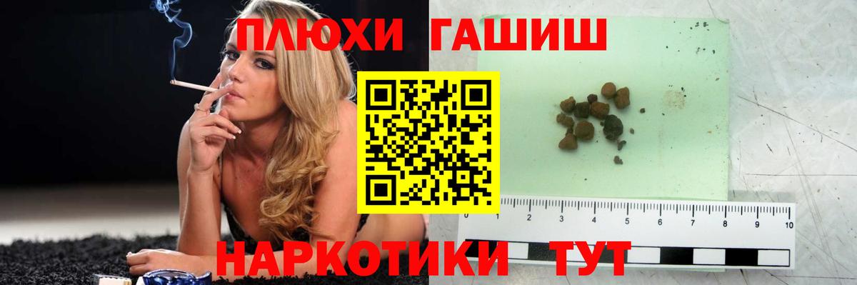 ГАШ Изолятор Реж