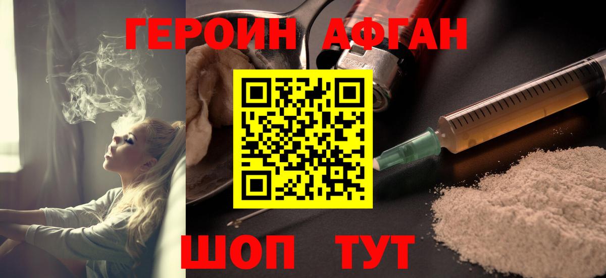 Героин VHQ  ГЕРОИН  Реж  Вход с VPN 