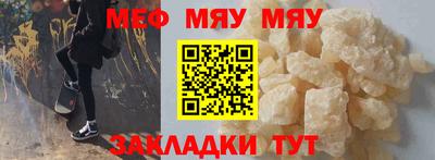 мефедрон VHQ Пушкино