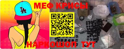 мефедрон VHQ Пушкино