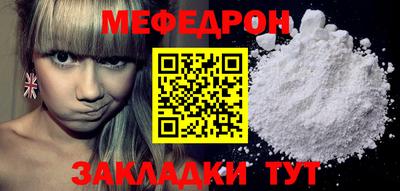 мефедрон VHQ Пушкино