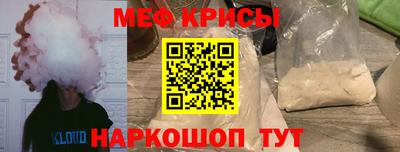 СК Пугачёв
