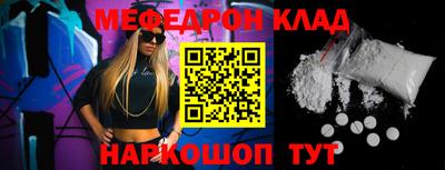 мефедрон VHQ Пушкино