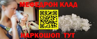 соль курить ск Пыть-Ях