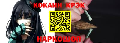 мефедрон VHQ Пушкино