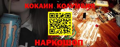 мефедрон VHQ Пушкино