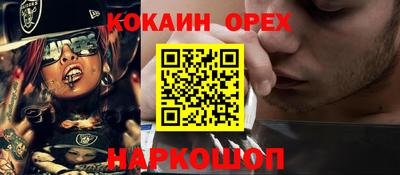 СК Пугачёв