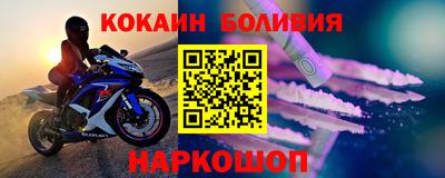 соль курить ск Пыть-Ях