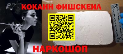 мефедрон VHQ Пушкино