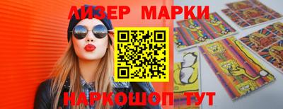 мефедрон VHQ Пушкино