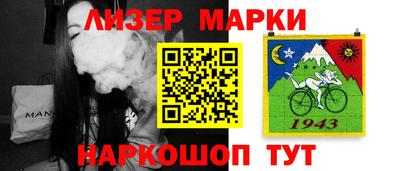мефедрон VHQ Пушкино