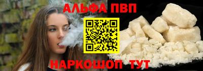 соль курить ск Пыть-Ях