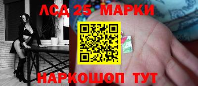 СК Пугачёв