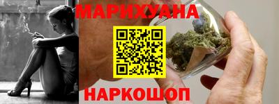 соль курить ск Пыть-Ях