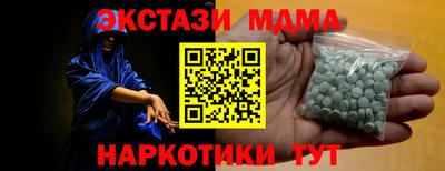 соль курить ск Пыть-Ях