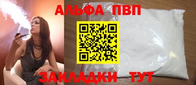 соль курить ск Пыть-Ях