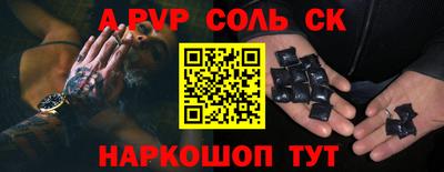 СК Пугачёв