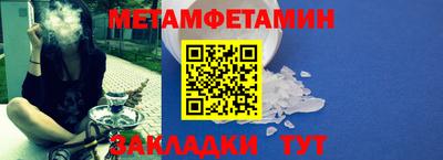 мефедрон VHQ Пушкино