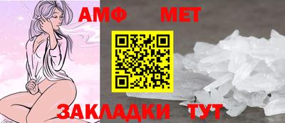 мефедрон VHQ Пушкино