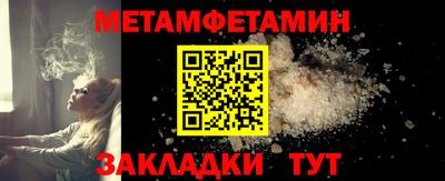мефедрон VHQ Пушкино