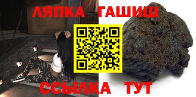 соль курить ск Пыть-Ях