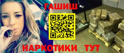соль курить ск Пыть-Ях