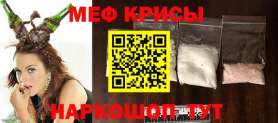 мефедрон VHQ Пушкино