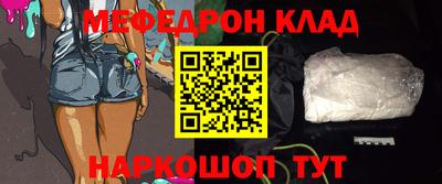 СК Пугачёв