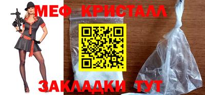 мефедрон VHQ Пушкино