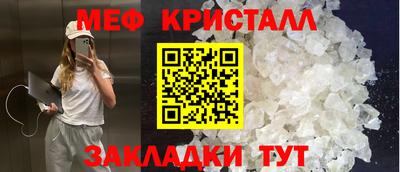 СК Пугачёв