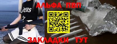 мефедрон VHQ Пушкино