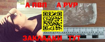 СК Пугачёв