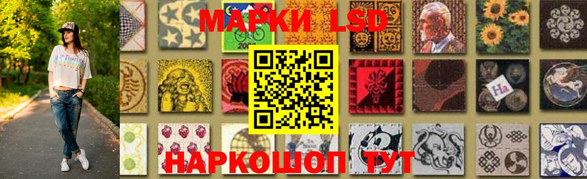 Лсд 25 экстази ecstasy Реж