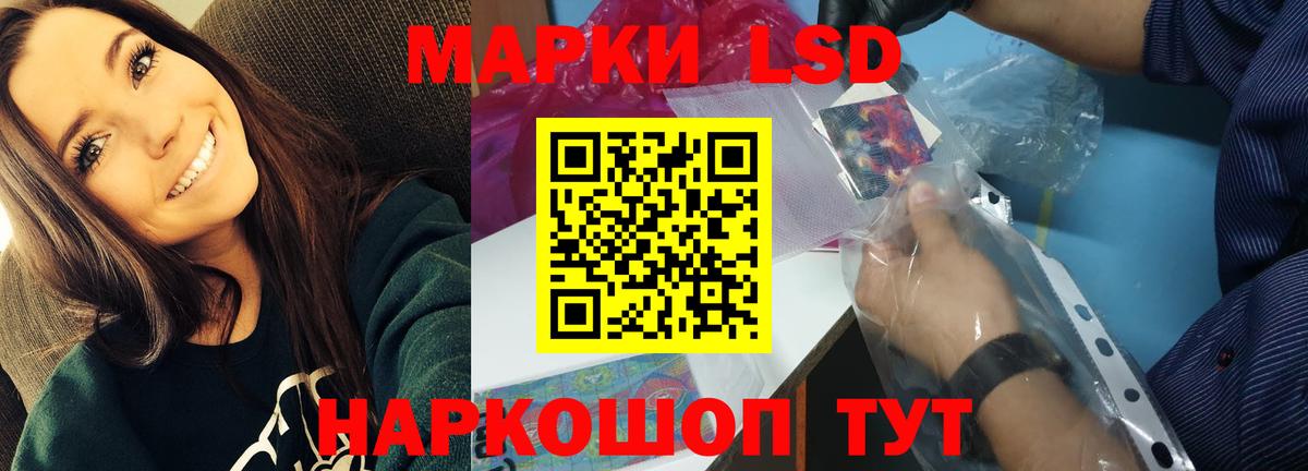 Реж  Лсд 25 экстази  Вход с VPN  LSD-25 экстази ecstasy  Лсд 25 экстази кислота 