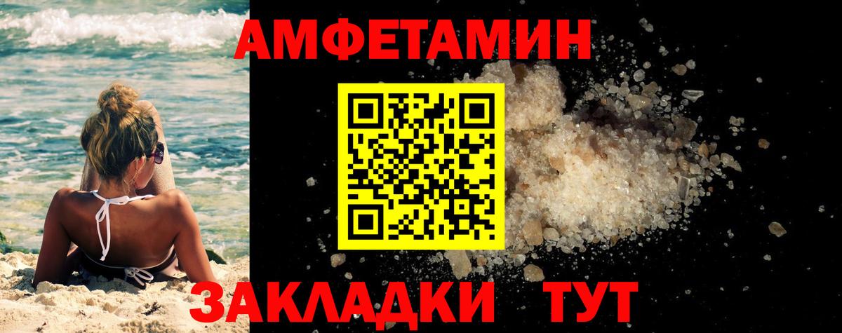 Меф МЯУ МЯУ   АМФЕТАМИН кристаллы  МАРИХУАНА  Кодеин  Вход с VPN  Метамфетамин  Реж  Cocaine  ГАШИШ 