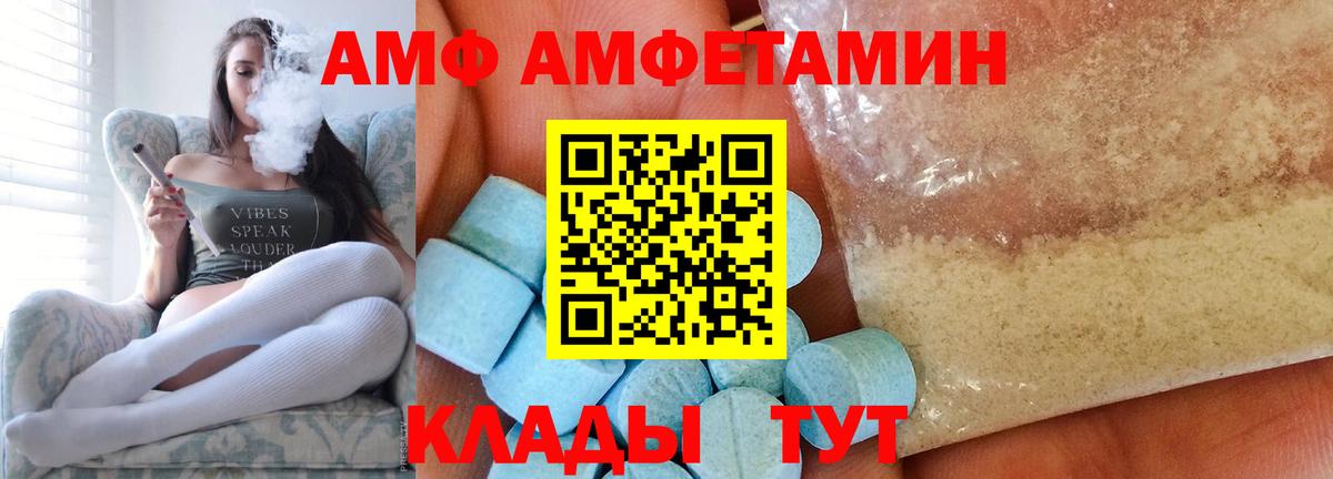 Метамфетамин витя Реж