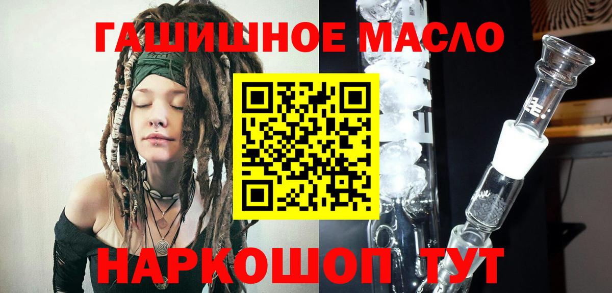 Реж  сколько стоит  Вход с VPN  Дистиллят ТГК вейп с тгк 