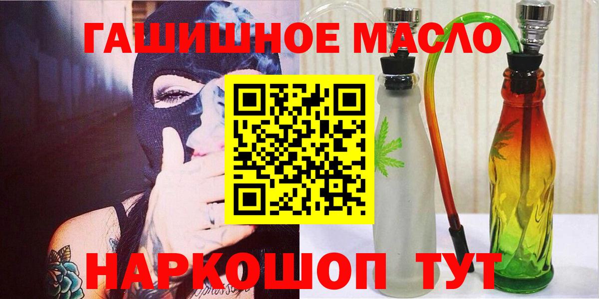 Дистиллят ТГК жижа Реж