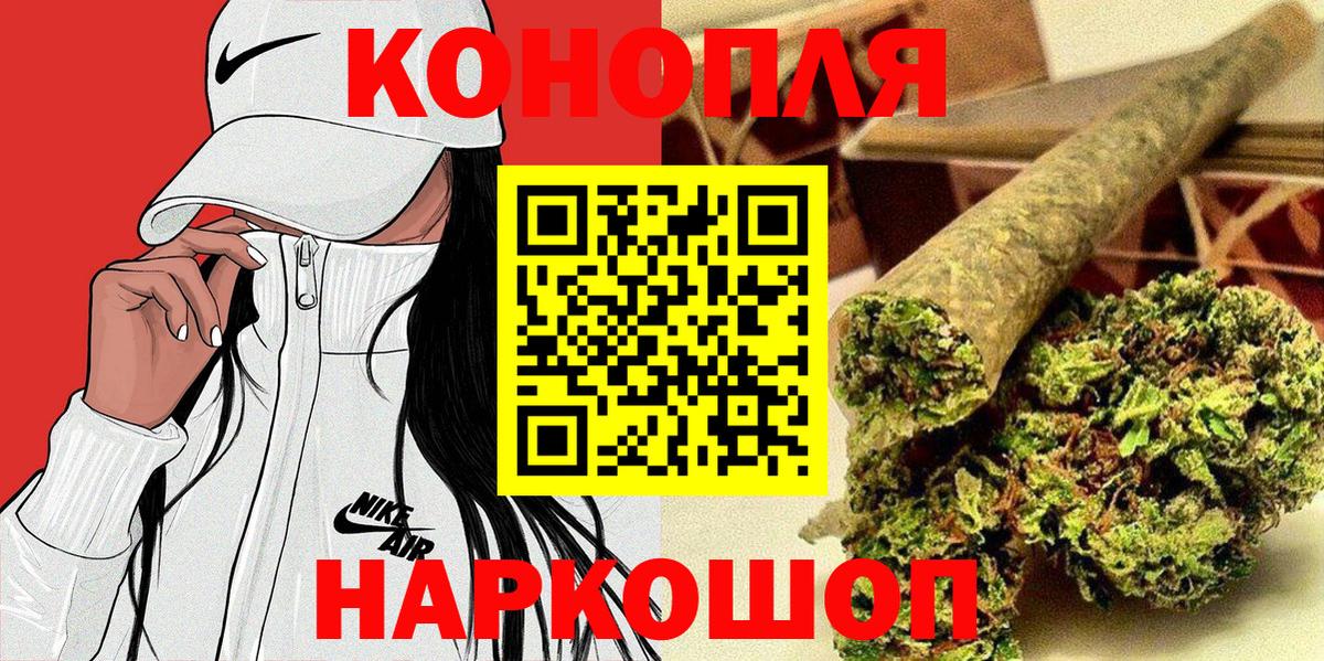 Конопля ГИДРОПОН  Бошки марихуана SATIVA & INDICA  Конопля VHQ  Реж  Вход с VPN 
